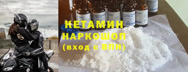 Кетамин ketamine  mega маркетплейс  Кадников 