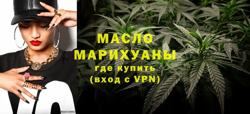 даркнет сайт  Кадников  Дистиллят ТГК THC oil 