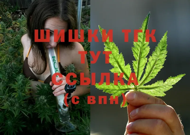 Бошки марихуана Ganja  Кадников 